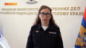 СОТРУДНИКИ ОПЕРАТИВНЫХ ПОДРАЗДЕЛЕНИЙ ЗАДЕРЖАЛИ КУРЬЕРА ТЕЛЕФОННЫХ МОШЕННИКОВ • НОВОСТИ КАМЧАТКИ