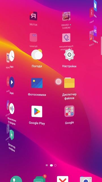 мой друг слуга жесть