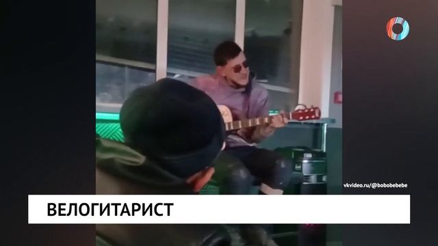 Турист из Бурятии