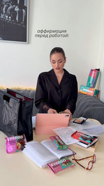 Если и повторять аффирмации перед началом дня то только такие 