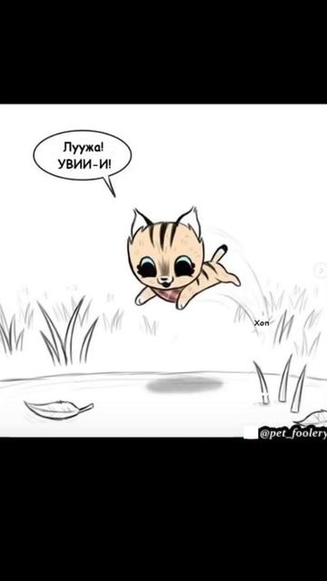 Пикси и Брут. СуперПикси спешит на помощь