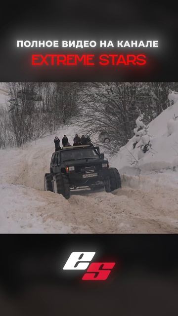 Чироки БИГФУТ заезд в гору