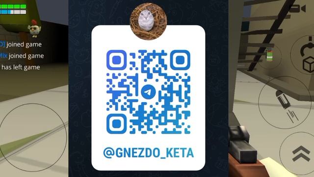 у меня появился ТГК