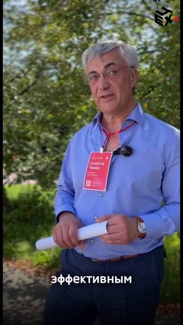 Взгляд другого производственника - возможность увидеть то, что не видишь сам. #ЦЕХ #производство