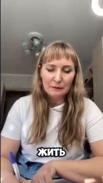 главное зерно, которое лежит в основе твоей жизни