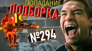 Лютый зенитчик, летающая зенитка и кривизна War Thunder #294