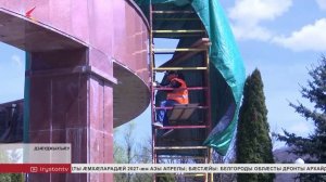 Намысы аллейы бындуронæй цалцæг кæнынц цыртдзæвæн “Послы императрицы”