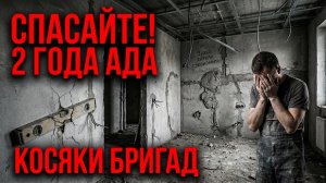 СПАСАТЕЛИ ВПЕРЁД! |Ремонт 2 года — а толку ноль. Разбор косяков и план спасения