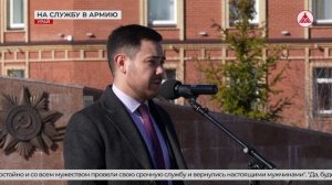 Старт призывной кампании в Урае 14-04-2026