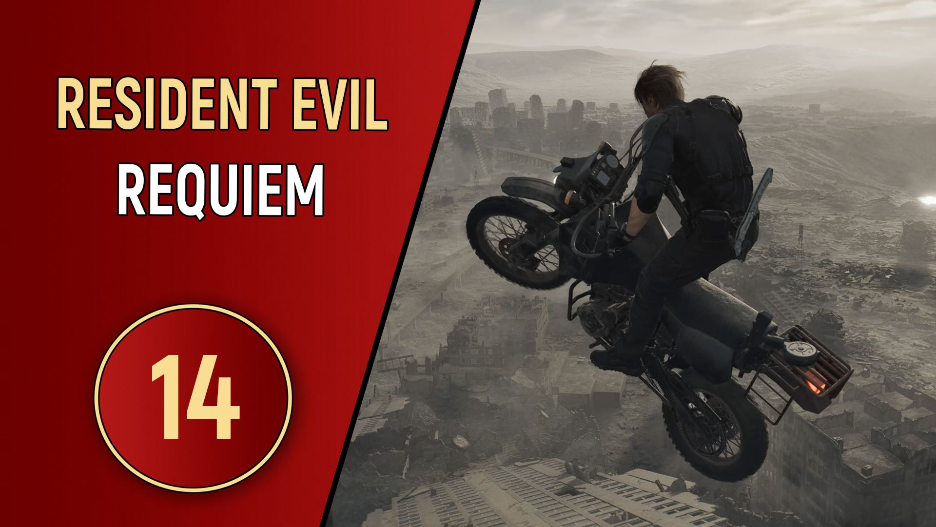 RESIDENT EVIL REQUIEM - ЧАСТЬ 14 - ШАГИ ИЗ ПРОШЛОГО