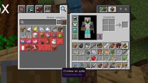 обзор на мой дом в Майнкрафт| Золотое яблоко