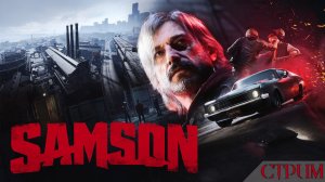 Samson - Атмосферный подход и нуарность на высоте! Первый (не)серьезный взгляд! [Стрим] #2