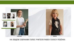 Ролик с песней