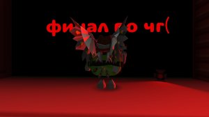 задавайте вопросы (финал по чг(╥﹏╥)