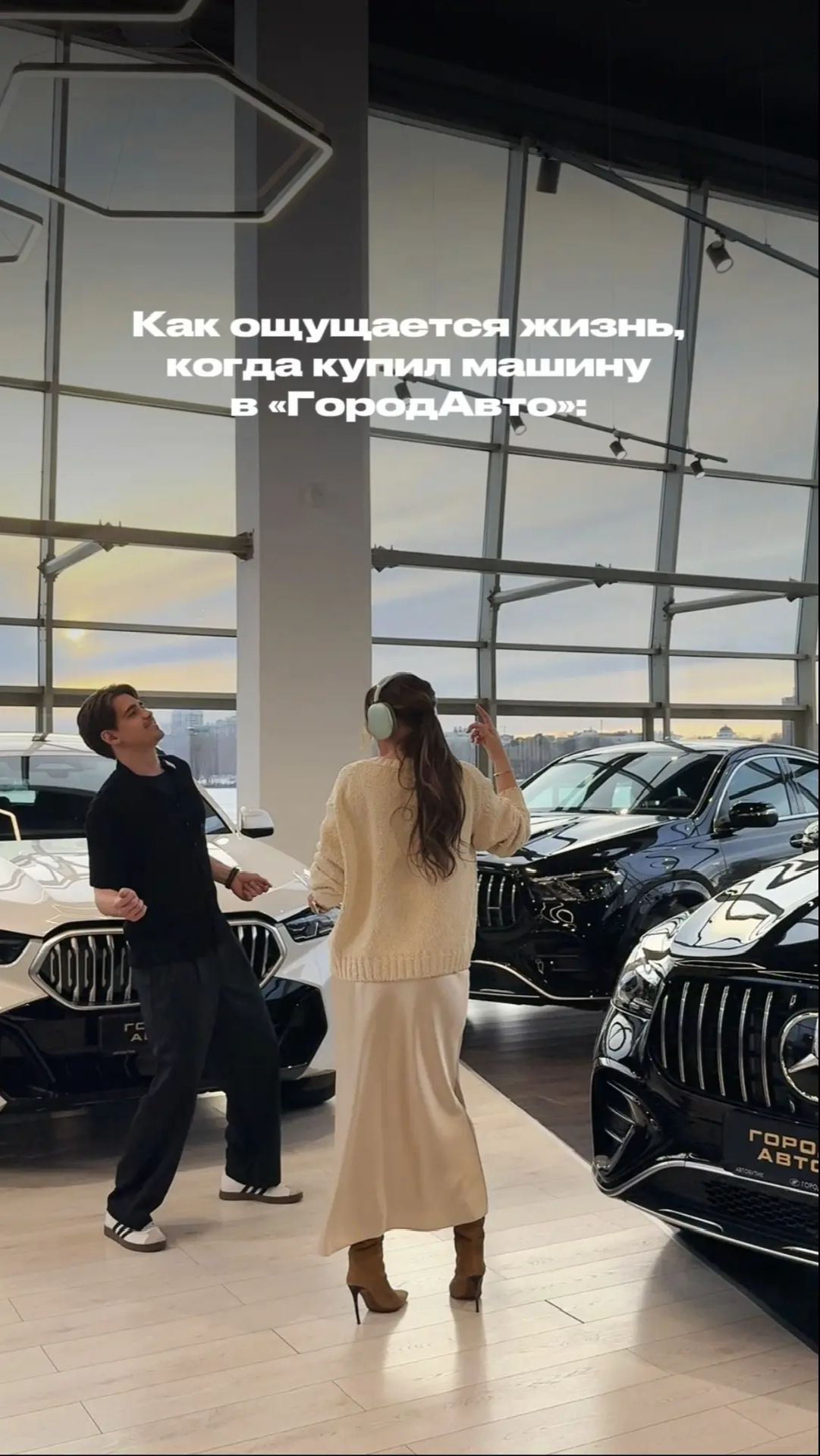 Так ощущается жизнь