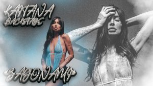 KAITANA Backstage «ZAGONAMI» part.2