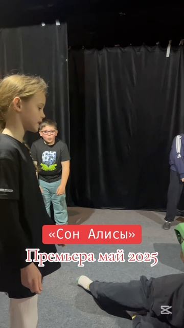 Где она наша Алиса?🎭🖤🔥