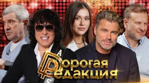 Олег Рой и Андрей Алексин в студии| После Пасхи — панкреатит| Запись в космонавты на Госуслугах