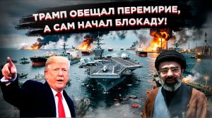 «Ни один порт не будет в безопасности»: Иран пригрозил уничтожить арабские монархии