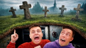 КВЕСТ НА КЛАДБИЩЕ ИЗ ДАРКНЕТА — САМАЯ СТРАШНАЯ НОЧЬ