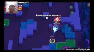 играю с другом в бравл Старс