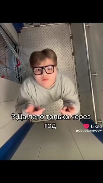 че рил задонатили