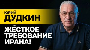 Дудкин: Орбан потерпел СОКРУШИТЕЛЬНОЕ ПОРАЖЕНИЕ! // Раскол арабского мира, СВО и Трамп: ЧТО ДАЛЬШЕ?