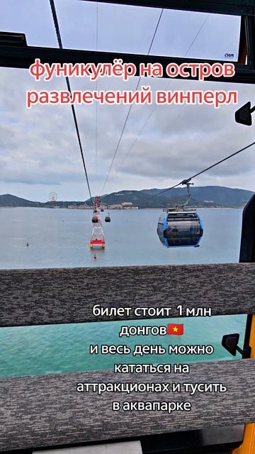 DIMAVIPER ОСТРОВ VINPEARL НЯЧАНГ🇻🇳