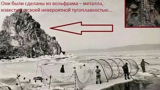 Геологи в тайге на реке Народа обнаружили части космического корабля возрастом 100 тысяч лет