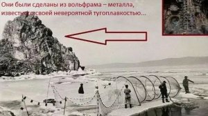 Геологи в тайге на реке Народа обнаружили части космического корабля возрастом 100 тысяч лет