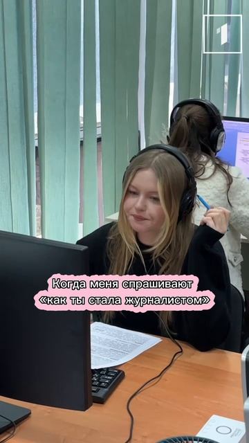 📹🎤 Когда меня спрашивают 