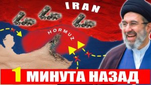 Асимметричная тактика Ирана меняет баланс сил – США и союзники под угрозой