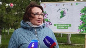 Акция «Сад памяти» в Тарасовском районе