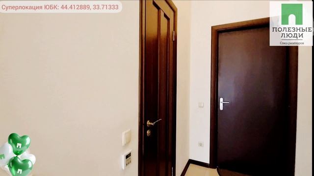 Бухта мечты. Крым. ЮБК. Собственный пляж у Ласпи. SPA. Комфорт+.mp4