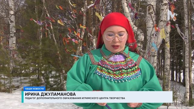 Вороний день в Игриме