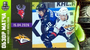 ТОРПЕДО - МЕТАЛЛУРГ | КХЛ Обзор Кубка Гагарина 2026 | Матч №4 | 15.04.2026