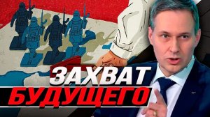 Александр Артамонов. Как США уничтожает Европу? У русских нет Идеологии?