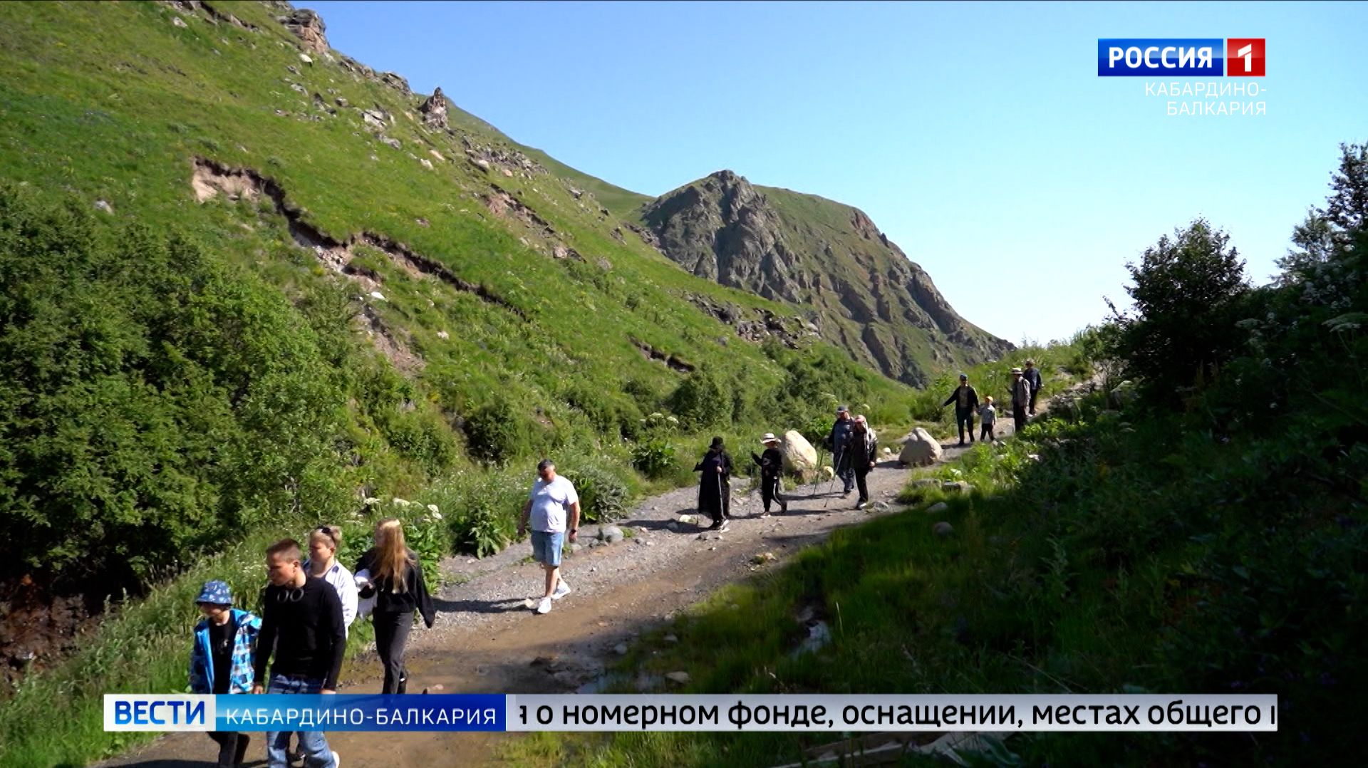 Кабардино‑Балкария укрепляет позиции как популярный туристический регион
