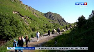 Кабардино‑Балкария укрепляет позиции как популярный туристический регион