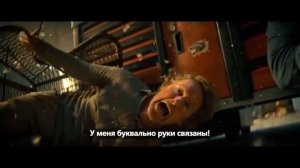 Курьер|Русский трейлер 2026