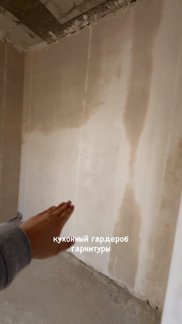 Дом с газом в Севастополе 🔥