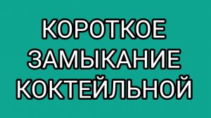 Сумасшедшая старушка перепутала кухню с Большим театром
