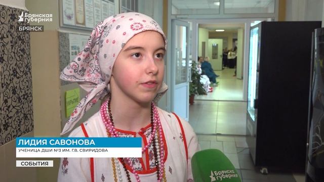 В Брянске прошли Свиридовские чтения с акцентом на народную музыку