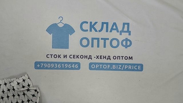 Юбки женские  секонд оптом 4 пак