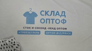 42562 Юбки женские, 4пак, 293, секонд (extra) оптом