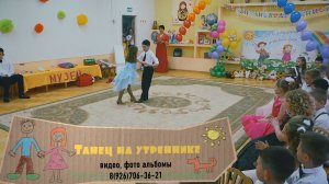 Танец на Утреннике - красиво двигаются - какой танец вы хотите увидеть в следующий, напишите