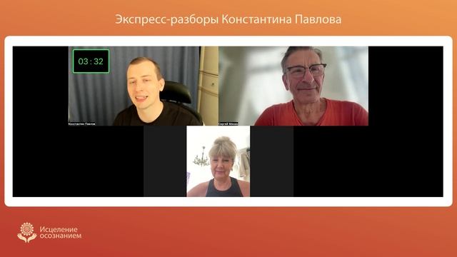 Не хочу видеть правду