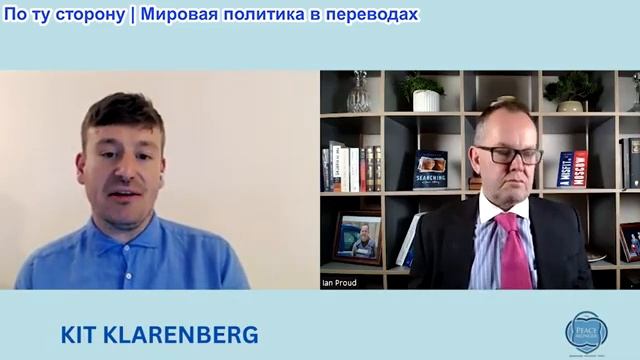 Иэн Прауд - Кит Кларенберг: Безнаказанность Израиля; мир в Персидском заливе не интересен США