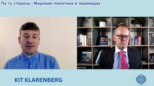 Иэн Прауд - Кит Кларенберг: Безнаказанность Израиля; мир в Персидском заливе не интересен США
