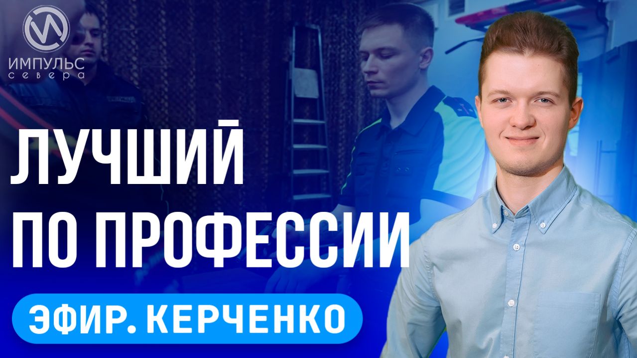 Эфир. Маленький оленёнок. Школа Ямолод. Собаки из приюта.